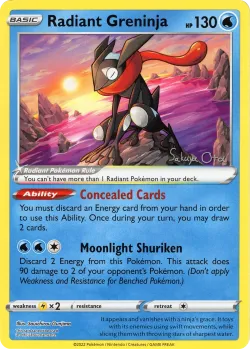 Radiant Greninja 「WC_DECK_2024_ANCIENT_TOOLBOX No. 005」「EN」
